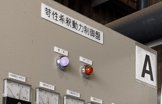 制御システム(動力制御盤)