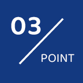 03／POINT