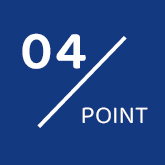 04／POINT